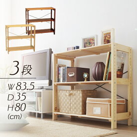 楽天市場 ウッドラック 奥行35の通販