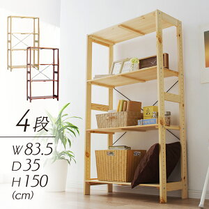 bN ؐ 4i EbhbN  k sN 83.5×s35×150 WOR-8315 ACXI[}EbfBbN ؐbN [ I {I Vv fBXvCbN I[vb