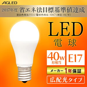 �y2�Z�b�g�zLED�d�� E17 �L�z�� 40�`���� �����F �d���F LDA4N-G-E17-4T6-E2P LDA4L-G-E17-4T6-E2P LED�d�� E17 �L�z�� 40�`���� �L�z�� LED �d�� ������ �d�C �Ɩ� �����F���� �d���F���� �A�C���X�I�[���}