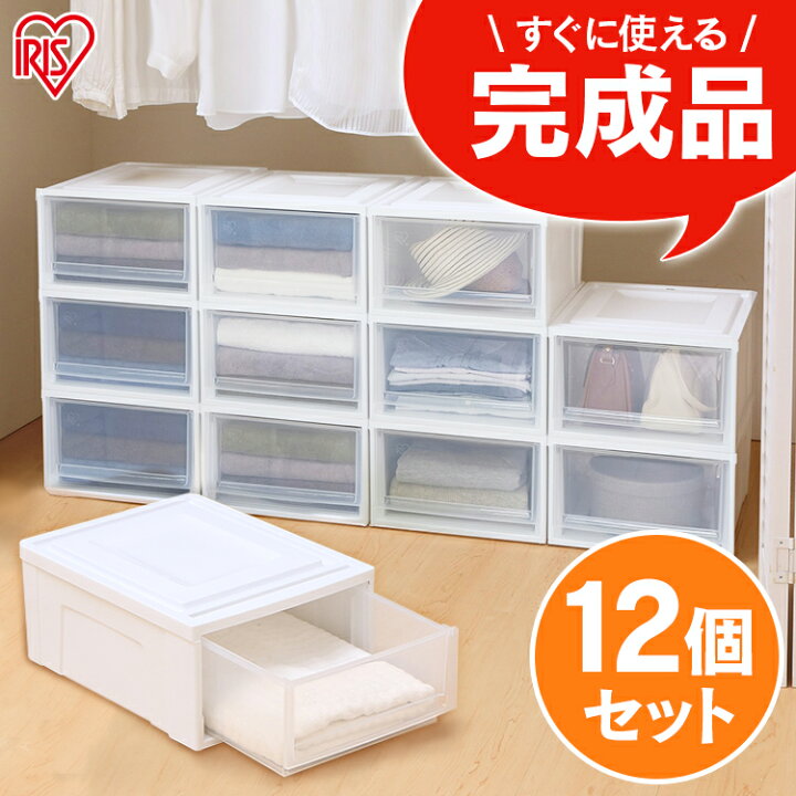 楽天市場】【12個セット】 収納 収納ボックス 収納ケース 衣装ケース 