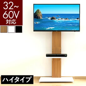 楽天市場 壁掛け風 テレビ台の通販