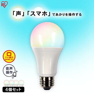 y4ZbgzLEDd E26 Lz 60` RGBWF X}[gXs[J[Ή LDA10F-G/D-86AITG AIXs[J[ LEDd d d ECO GR ȃGl ߖ ߓd X}[gXs[J[ GoogleHome AmazonEcho  A
