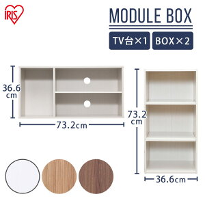 カラーボックス 横置き サイズの人気商品 通販 価格比較 価格 Com
