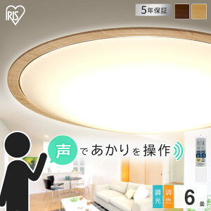 V[OCg 6   k F ACXI[} R CL6DL-5.11WFV-UEM  LED Ɩ Cg ^  F 邢   ACX VƖ ߓd l