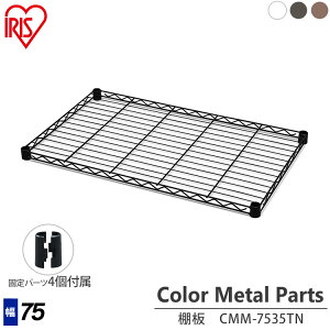 X`[bN 75×s35×3.4 CMM7535TN Trɋ X`[bN ^~jI ACXI[} l炵 [ ^p[c i ~jTCY bN Ԏ[ yX T
