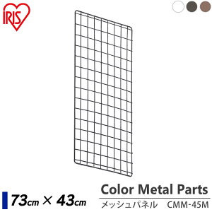 X`[bN 43×73 CMM45M Trɋ X`[bN ^~jI ACXI[} l炵 [ ^p[c i ~jTCY bN Ԏ[ yX Tr 