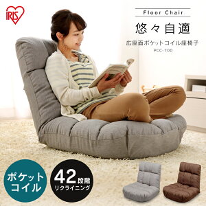 ���֎q ����70×���s��77×������66 PCC-700 �L���ʃ|�P�b�g�R�C�����֎q �O���[ �u���E�� �������� �֎q �C�X ���� ���֎q �U�C�X �ᔽ�� �t�@�u���b�N �w������ �����b�N�X �A�C���X�I�[���} 423