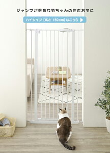 猫の脱走防止フェンス 置くだけおしゃれなハイタイプペットゲートのおすすめランキング わたしと 暮らし 猫の脱走防止フェンス 置くだけおしゃれなハイタイプペットゲートのおすすめランキング わたしと 暮らし