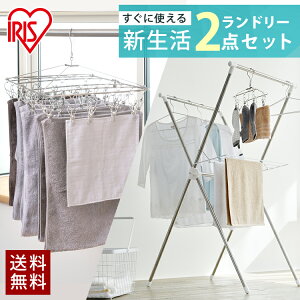 一人暮らし ベランダ 物干しの人気商品 通販 価格比較 価格 Com 一人暮らし ベランダ 物干しの人気商品 通販 価格比較 価格 Com