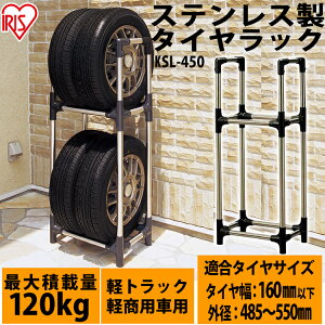 4本 タイヤラック カバー タイヤ収納ラックの人気商品 通販 価格比較 価格 Com