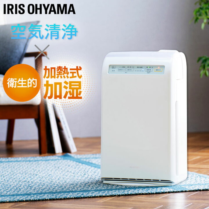 楽天市場】加湿空気清浄機 10畳 HXF-C25-W ホワイト 加湿器 加熱式 