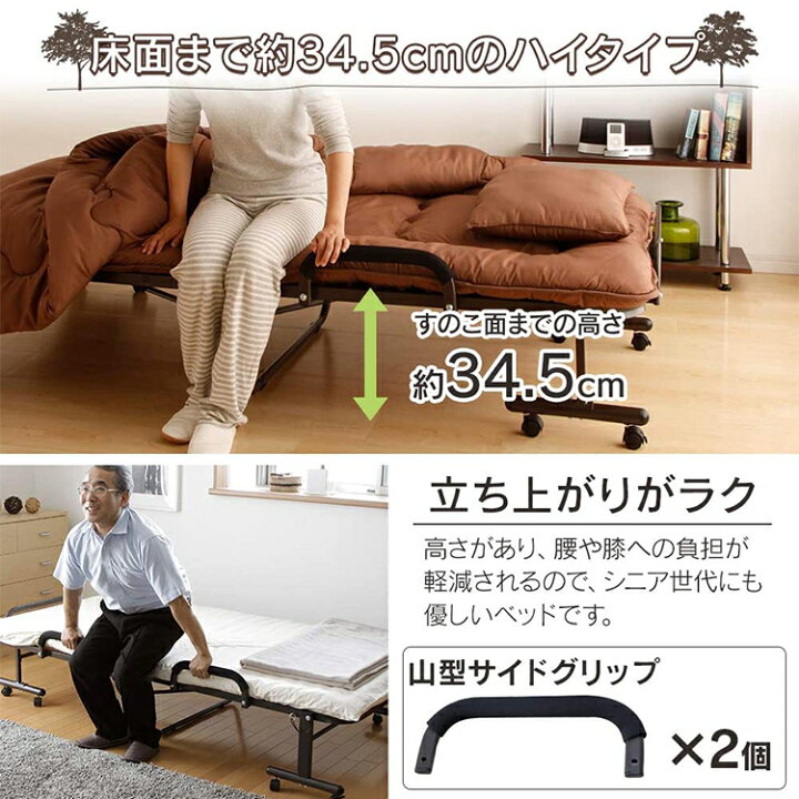 楽天市場】《最安挑戦》折りたたみベッド すのこ シングル OTB-WH アイリスオーヤマ折りたたみすのこベッド 送料無料 寝室 寝具 コンパクト 折りたたみ 一人暮らし 収納 折り畳みベッド ベット キャスター付き パイプベッド 14段階 新生活 一人 : 快適住まいライフ 楽天市場】《最安挑戦》折りたたみベッド すのこ シングル OTB-WH アイリスオーヤマ折りたたみすのこベッド 送料無料 寝室 寝具 コンパクト 折りたたみ 一人暮らし 収納 折り畳みベッド ベット キャスター付き パイプベッド 14段階 新生活 一人 : 快適住まいライフ