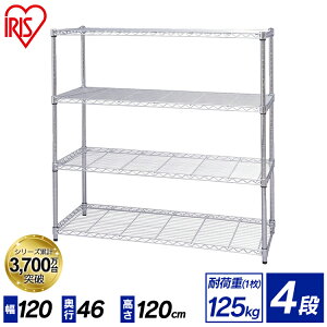 アイリスオーヤマ メタルラック パーツの人気商品 通販 価格比較 価格 Com