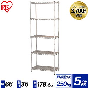 アイリスオーヤマ メタルラック パーツの人気商品 通販 価格比較 価格 Com