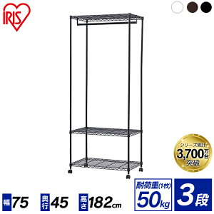 �X�`�[�����b�N 3�i ��75×���s45×����182 CMW-75183 �n���K�[���b�N �L���X�^�[�t�� �J���[���^�� ���[�h���[�u �z���C�g �u���b�N �u���E�� �X�`�[�����b�N �I �C���e���A �Ƌ� ���[ �֗� �A�C