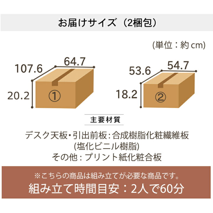 送料無料 学習机 勉強机 学生 女の子 収納 仕事机 おしゃれ コンセント 子供部屋 幅100学習デスク 子供 多機能 大人 入学 机 シンプル 子供用 男の子 小学生 デスク ランドセル オフィス 勉強 コンパクト