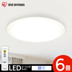 楽天市場 アイリスオーヤマ Ledシーリングライト 6畳の通販