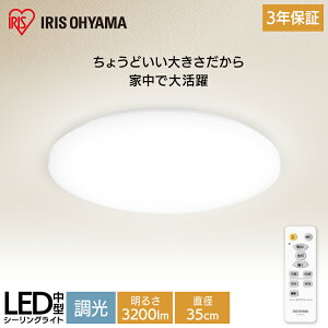 V[OCg ^V[OCg 3200lm CLM-32LD S2F V[OCg V[O Cg 炢 LED dC ߓd Cg   Ɩ ₷݃^C}[ ACXI[}[2509SX]