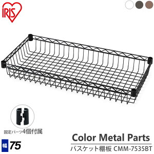 X`[bN ^p[c i ^~jI ACXI[}Trɋ X`[bN l炵 [ ~jTCY bN Ԏ[ yX Tr  CMM7535BT