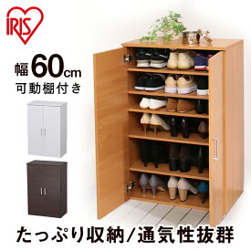 シューズボックス 幅60 奥行31 SR-6035 シューズラック 下駄箱 靴入れ スリム おしゃれ 可動棚 ブラウン ナチュラル 一人暮らし 大容量 靴箱 くつ 収納 クツ 収納 靴 収納 玄関収納 靴 収納 クツ 収納 靴箱