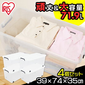 楽天市場 収納ボックス フタ付き プラスチック インテリア 寝具 収納 の通販