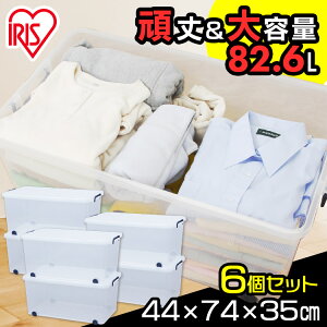 キャリー 押入れ 収納