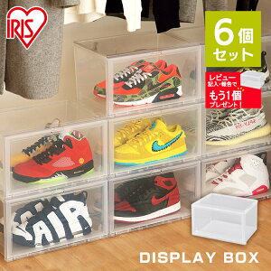 収納家具 収納用品 ケース スニーカー 収納の人気商品 通販 価格比較 価格 Com