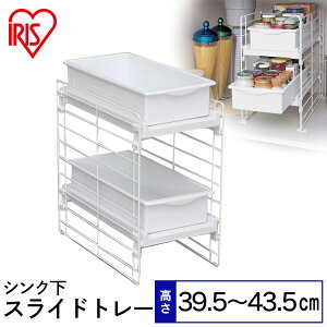 VNLkI 22.5×s39.5×39.5`43.5cm@UST-2V I VNXChg[zCg ACXI[} Lb`[  [ Lb` [