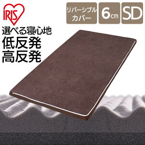�}�b�g���X �Z�~�_�u�������� �ᔽ�� 6cm ���o�[�V�u�� MAKT6-SD �A�C���X�I�[���} ������ �ᔽ�� �}�b�g���X �Z�~�_�u�� ����6cm �}�b�g �~���}�b�g �z�c ���� �x�b�h �x�b�h�}�b�g �x�b�h�}�b