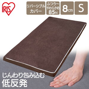 }bgX VO ᔽ 8cm MATK8-S ACXI[} ᔽ }bgX VO ӂ _炩 ܂ڂȂ pڂȂ 8cm 85N o[Vu  ̈U Q xbh}bg 