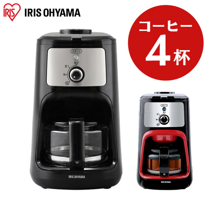 楽天市場 コーヒーメーカー 全自動コーヒーメーカー Iac A600 送料無料 コーヒー 珈琲 家庭用 全自動 ドリップ付き 珈琲マシーン コーヒーマシーン メッシュフィルター コーヒー豆 朝食 オフィス おしゃれ シンプル アイリスオーヤマ 快適住まいライフ