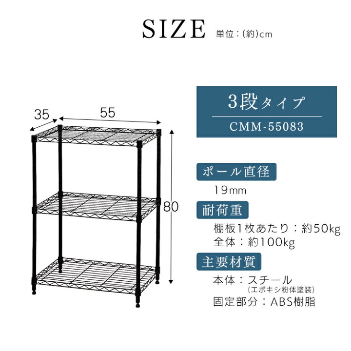 楽天市場 ポイント5倍 2日10 59迄 スチールラック 3段 スリム 幅55 奥行35 高さ80 Cmm 550 アイリスオーヤマポール径19mm 収納 収納ラック 棚 収納棚 おしゃれ スチールシェルフ メタルラック カラーメタル ラック 一人暮らし おすすめ Pc0621 快適住まいライフ