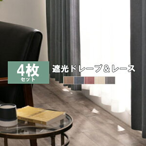 リビング カーテン 通販 価格比較 価格 Com