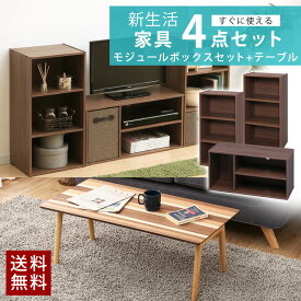 楽天市場 一人暮らし セット 収納家具 インテリア 寝具 収納 の通販