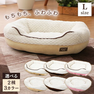 犬 ベッド かわいいの人気商品 通販 価格比較 価格 Com