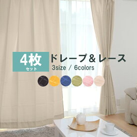 楽天市場 カーテン 北欧の通販