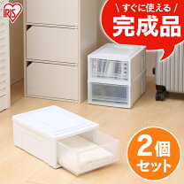 楽天市場】衣装ケース 2個セットの通販