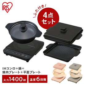 楽天市場 焼肉プレート Ih クッキングヒーター 電気コンロ キッチン家電 家電の通販