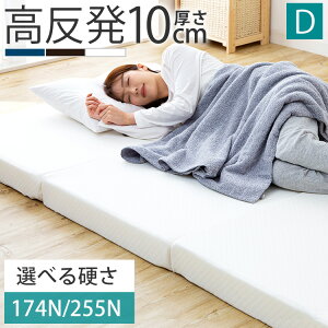 }bgX _u O܂  }bgX  _u 10cm 3܂ }bgX 10cm O܂VO }bgX ܂肽 Ɍ10cm  Q 255N 174N xbh}bgX zc 