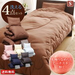 ������ۤ���νФˤ�������4�����åȥ��󥰥�����̵�����ĥ��åȿ��񥻥å�����������ԡ��������󥢥��ܥ꡼/�֥饦��/�ͥ��ӡ�/�֥�å�/�ԥ󥯥���С�����Ѥ����Ȥ��뿲��դ�դ�������ǽ�դ�Ȥ���D�ۡڤ����ڵٻ����