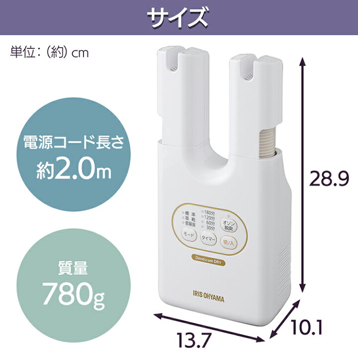 大幅値下げランキング アイリスオーヤマ 脱臭くつ乾燥機 カラリエ Sd C2 W ギフト 贈り物 内祝い プレゼント お返し お歳暮 お中元 W Riosmauricio Com 大幅値下げランキング アイリスオーヤマ 脱臭くつ乾燥機 カラリエ Sd C2 W ギフト 贈り物 内祝い プレゼント お返し お歳暮 お中元 W Riosmauricio Com