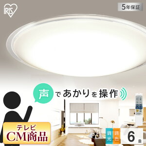 V[OCg 6   k F ACXI[} R CL6DL-5.11CFV  LED Ɩ Cg ^  F 邢   ACX VƖ ߓd l