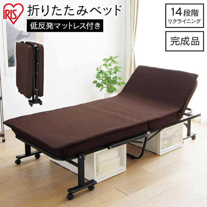 楽天市場】折りたたみベッド 低反発 シングル マットレスベッド OTB 