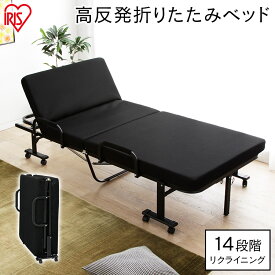 楽天市場 ハイタイプ 折りたたみベッド ベッド インテリア 寝具 収納の通販