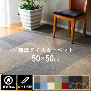 1PʂŔ̔@R^CJ[ybg(PP)50×50 TKP-PP50O h WCg}bg  ~ ybg O[ x[W `R[O[  lCr[ uE Cgu[ bh O[ 