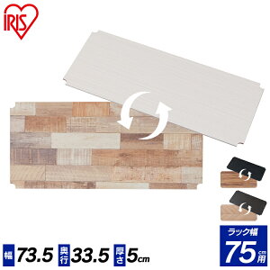 X`[bN 73.5×s33.5×5 CMBT75 Trɋ X`[bN ^~jI ACXI[} l炵 [ ^p[c i ~jTCY bN Ԏ[ yX Tr 