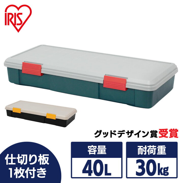 楽天市場】ボックス RVボックス 収納ボックス 収納 道具入れ 工具入れ DIY工具 レジャー用品 キャンプ用品 車内 レジャー 防水 工具箱 コンパクト アウトドア コンテナボックス BBQ アイリスオーヤマ RVBOX 900F 送料無料 ベランダ収納 : 快適住まいライフ 楽天市場】ボックス RVボックス 収納ボックス 収納 道具入れ 工具入れ DIY工具 レジャー用品 キャンプ用品 車内 レジャー 防水 工具箱 コンパクト アウトドア コンテナボックス BBQ アイリスオーヤマ RVBOX 900F 送料無料 ベランダ収納 : 快適住まいライフ