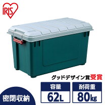 楽天市場】鍵付き コンテナの通販