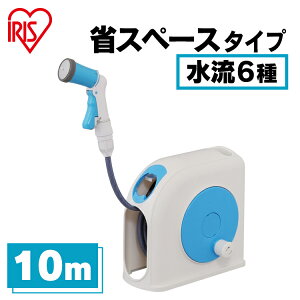 ベランダ ホース おしゃれの人気商品 通販 価格比較 価格 Com