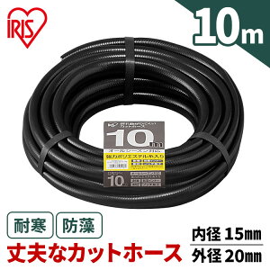 ܂ȂɂJbgz[X10ubN 10M OMK-10 10m ܂Ȃɂ Jbgz[X z[X hCi[  ϊ ψ ̓|GXe mb`H I[V[Y ACXI[